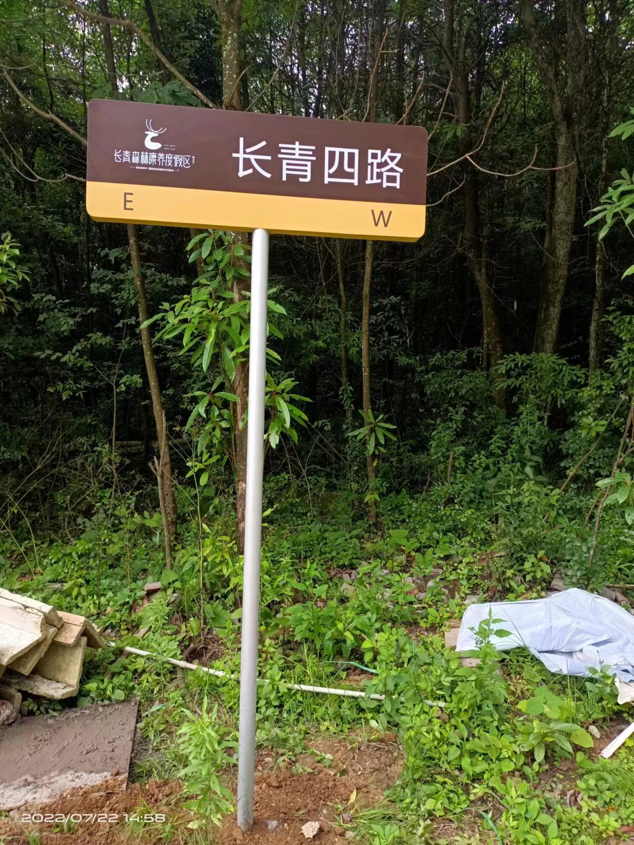 重慶標(biāo)識(shí)標(biāo)牌廠家